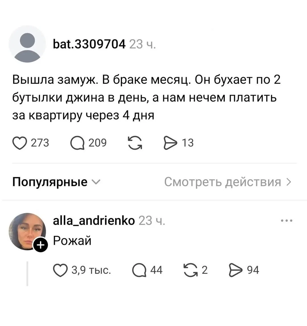 И кредит обязательно