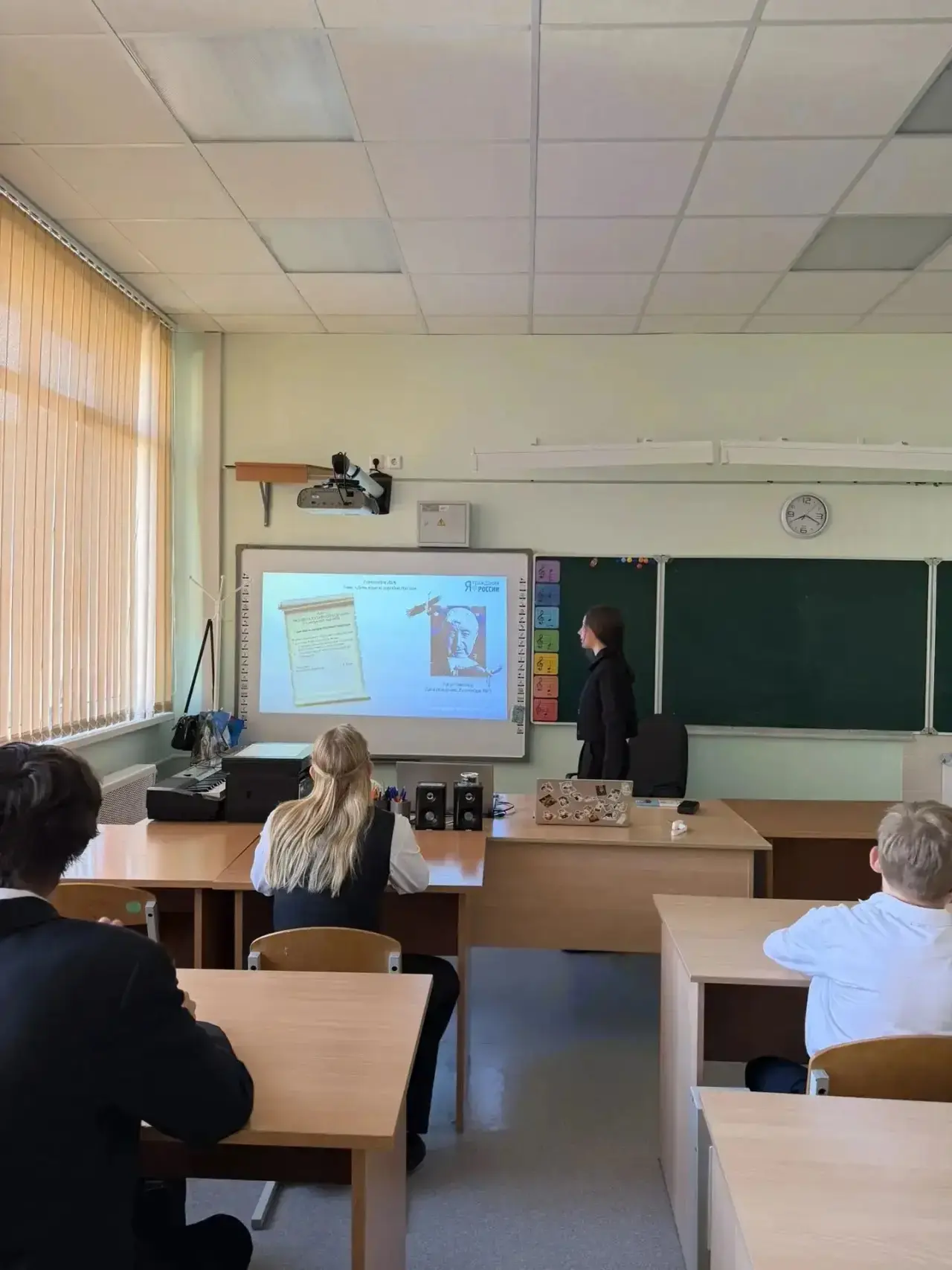 #РоВ_СОШ87КарповаВВ