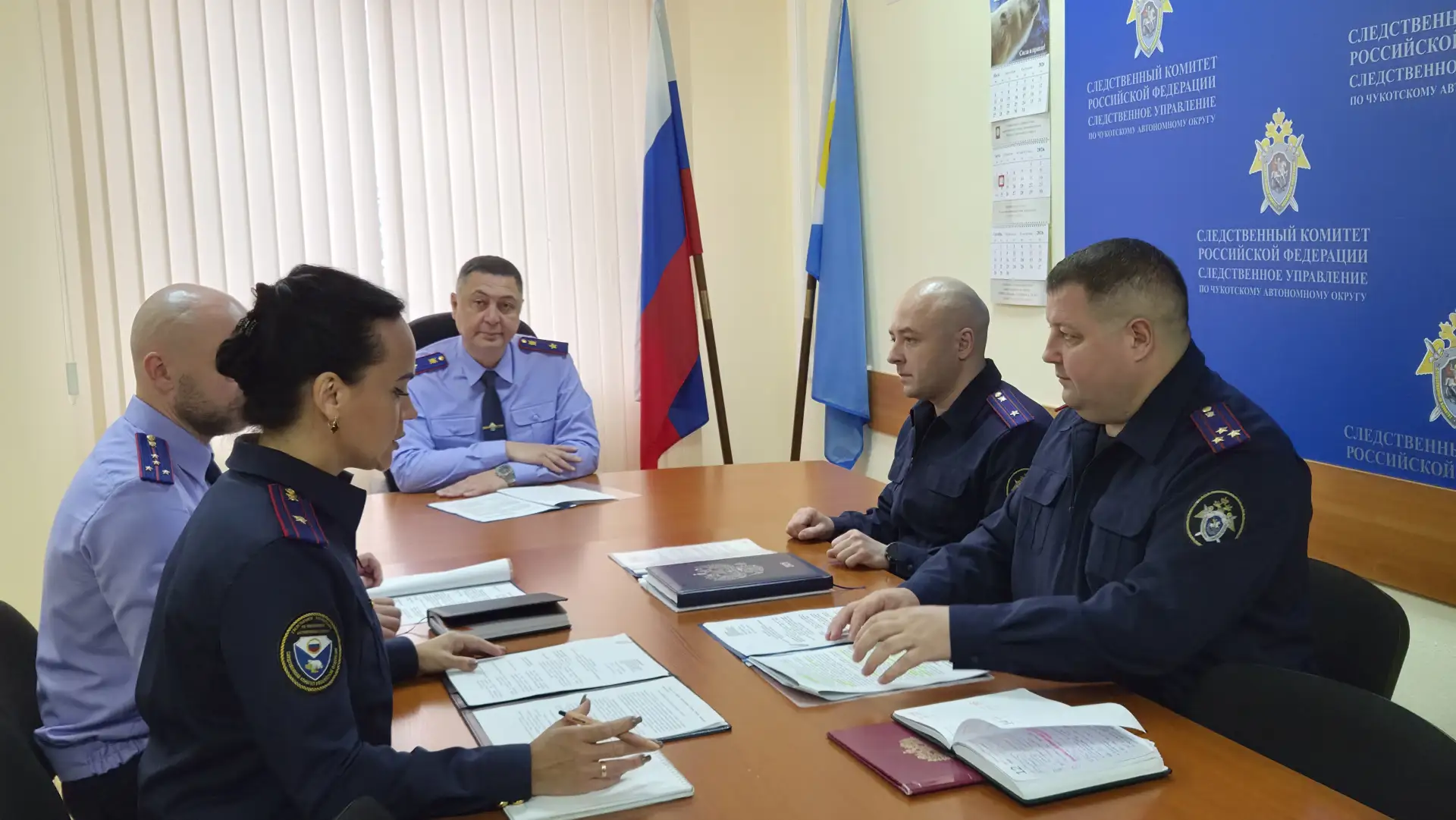 ❗В следственном управлении СК России по Чукотскому автономному округу состоялось заседа...