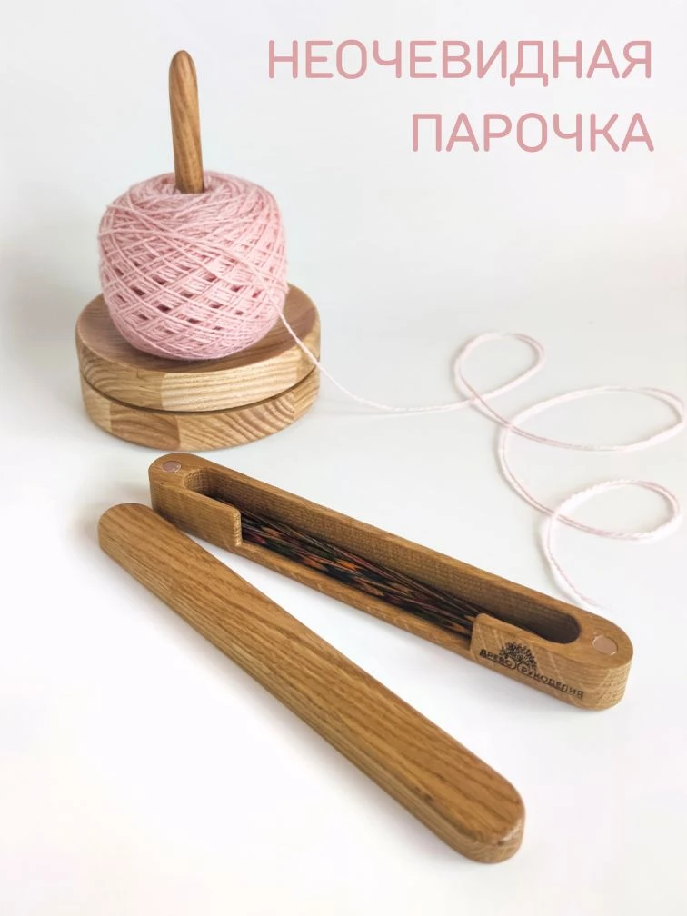Эта пара изделий не так очевидна к покупке, как футляр и крючок, к примеру 🧐