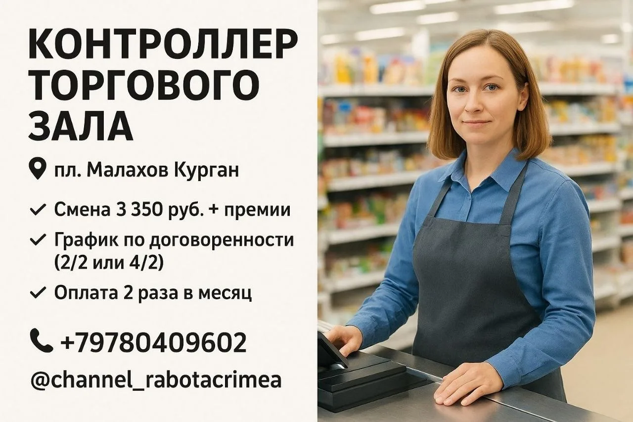 ✅ Мы в Телеграм | Мы в МАХ