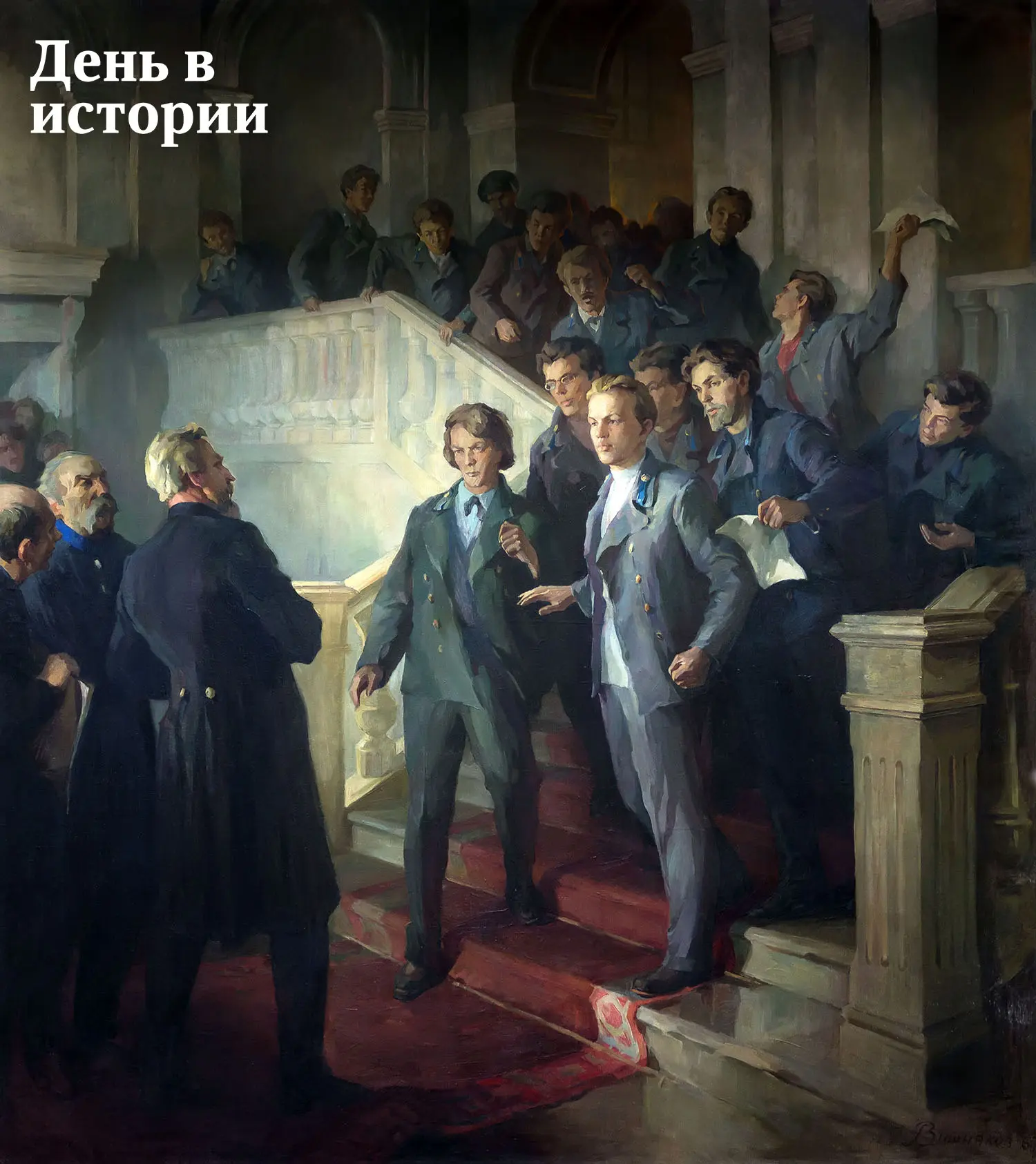25 августа 1887 г. Владимир Ульянов (Ленин) поступил на юридический факультет Император...