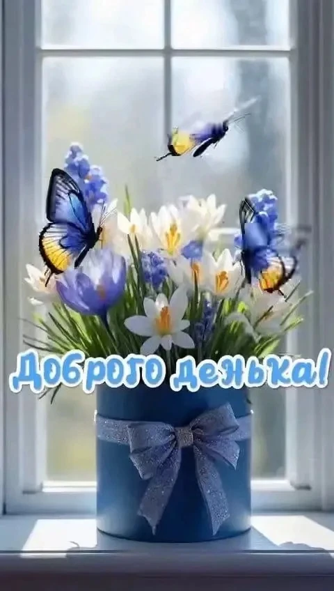 Ставь 👍, если нравится открытка и делись с близкими!