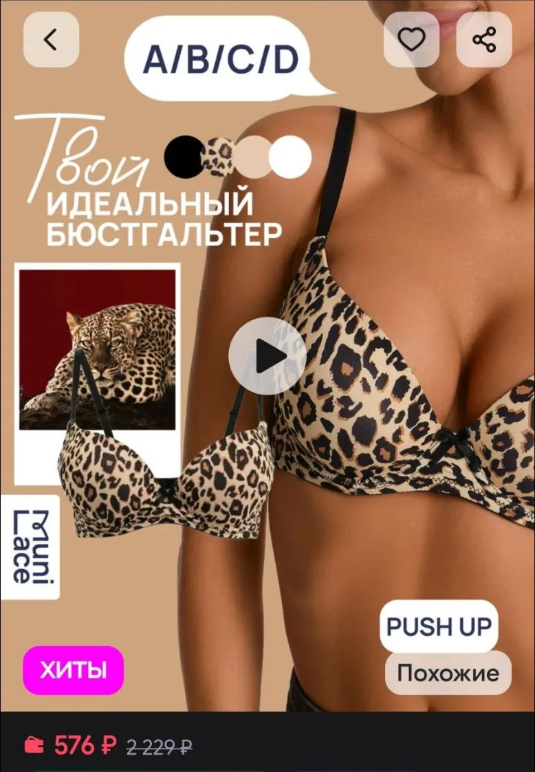 Бюстгальтер гладкий пушап на косточках с бантом MUNI LACE