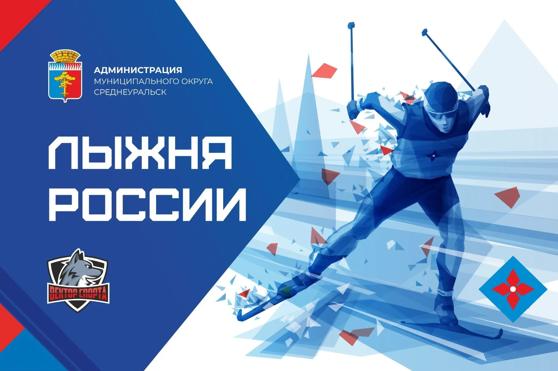 Внимание, внимание