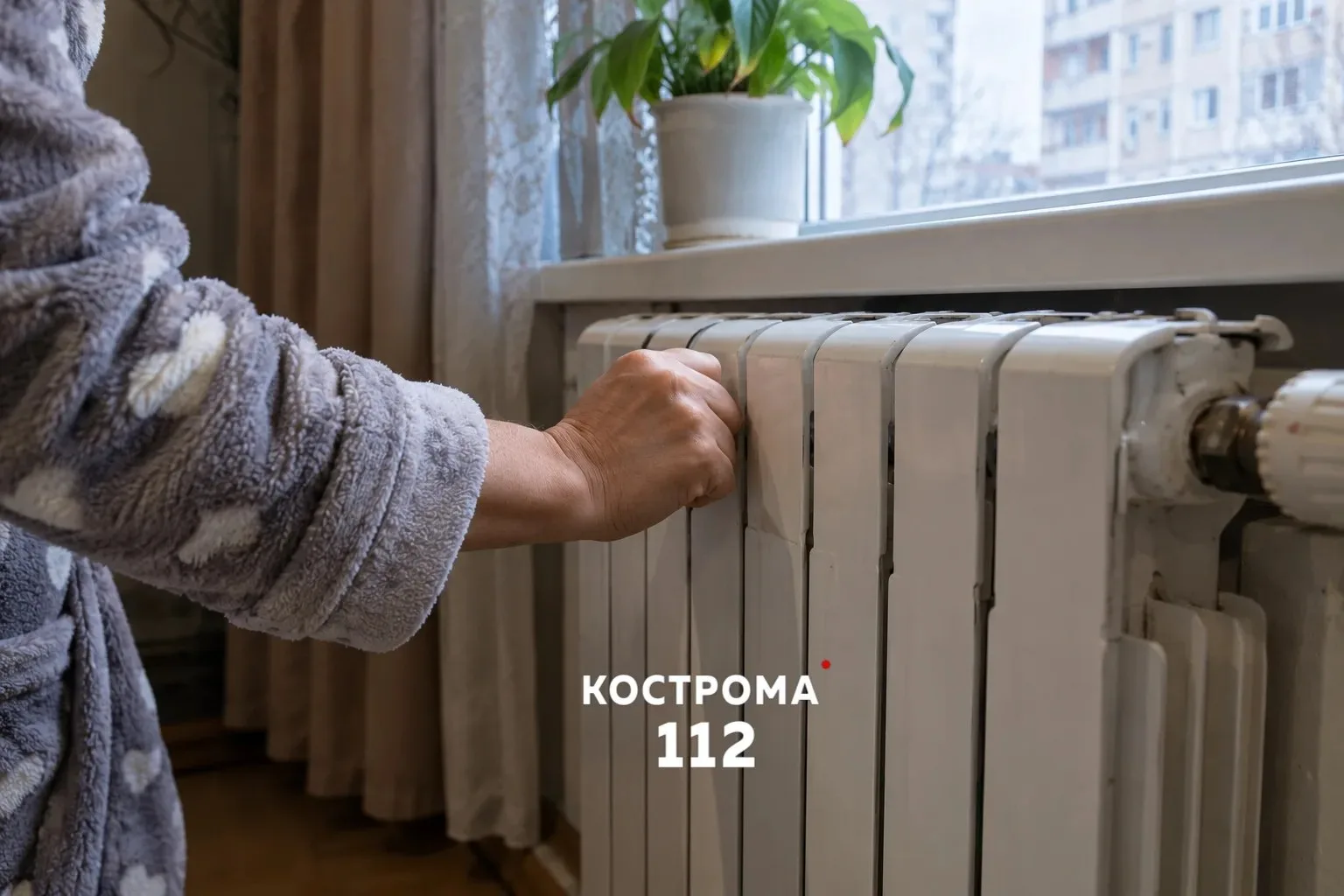 🔇 Костромичку оштрафовали на 3 тысячи рублей за утренний стук по батарее