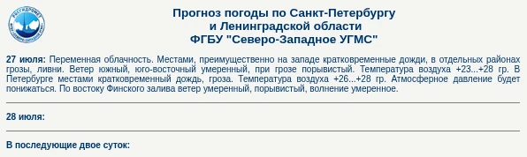 Источник: https://www.rtr.spb.ru