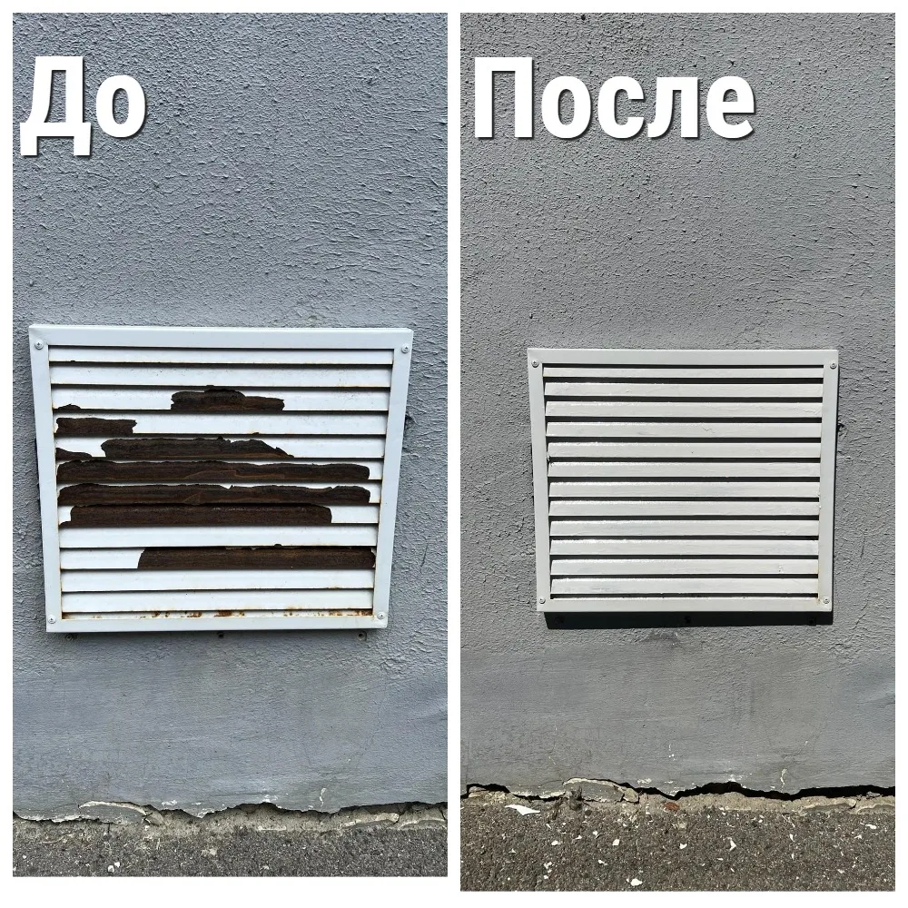 ЖК Изумрудный город (Рогожникова, 27/5): покрашена вентиляционная решетка.