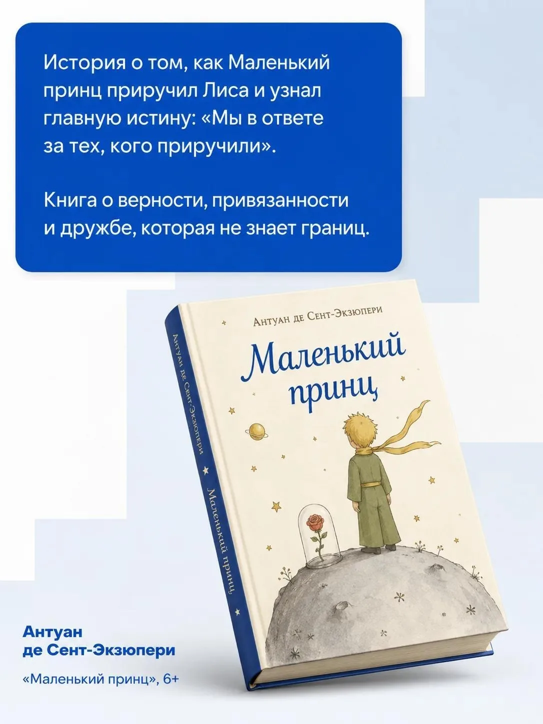 🤝 30 июля мы отмечаем Международный день дружбы
