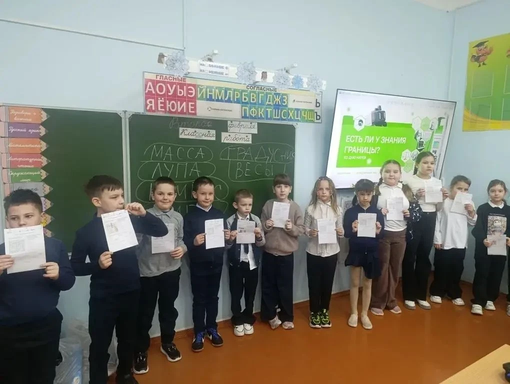 🔬8 февраля - День Российской науки📚   🧬 В рамках внеурочного занятия "Разговоры о важном" в Еткульск