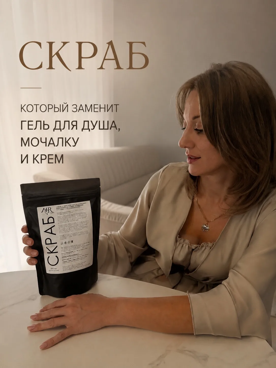 У большинства женщин просто нет времени на многоступенчатый уход за телом.