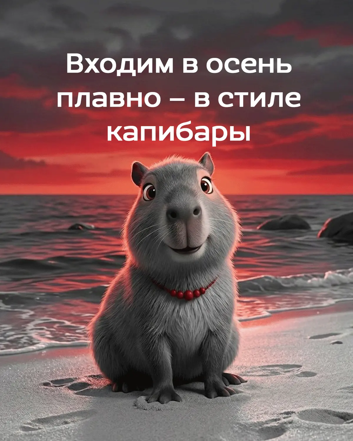 Ещё неделя, и запустится привычный сценарий. Торжественно сдадим детей в школу, вернёмс...