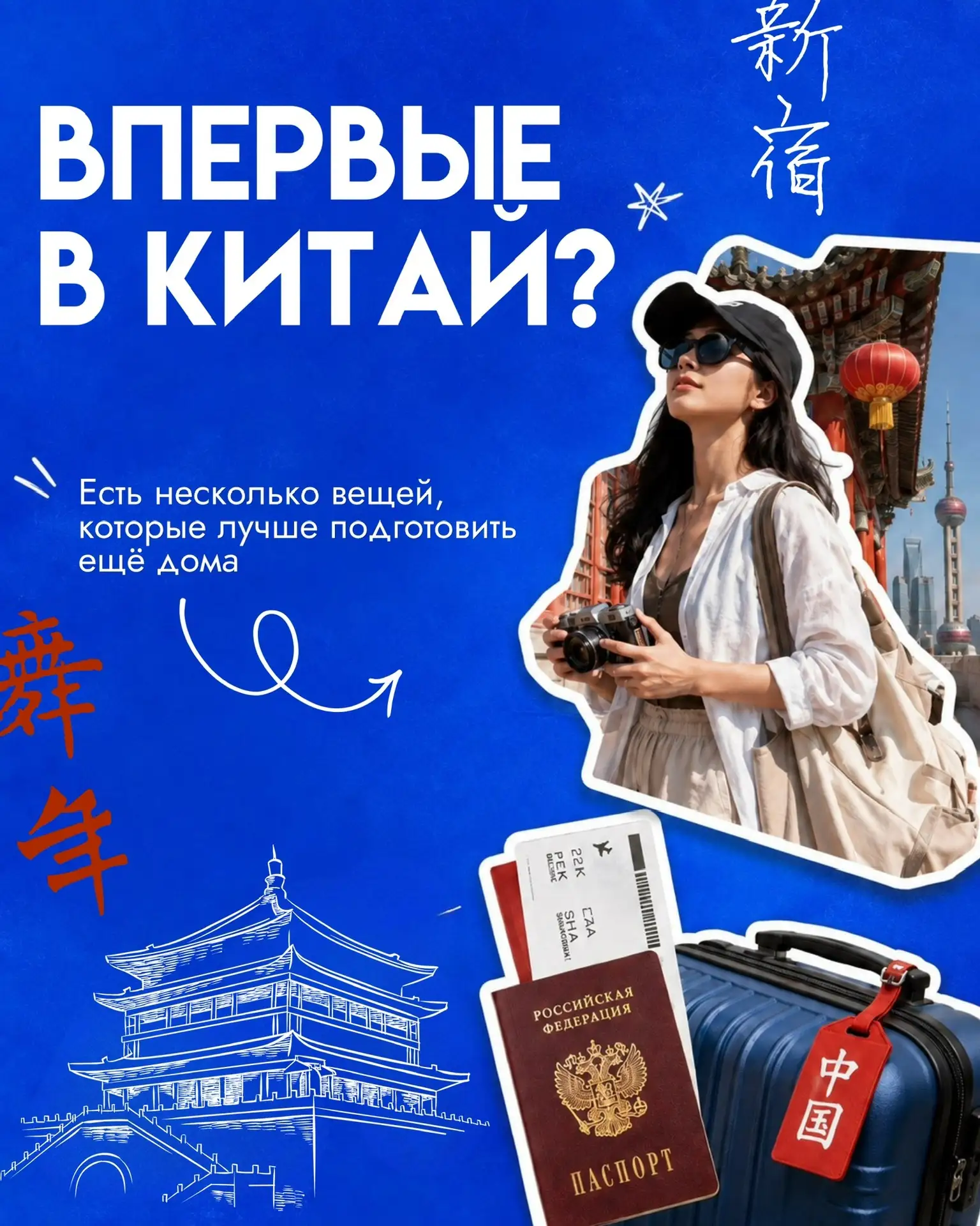 🇨🇳 КИТАЙ СЕЙЧАС НАБИРАЕТ ОБОРОТЫ