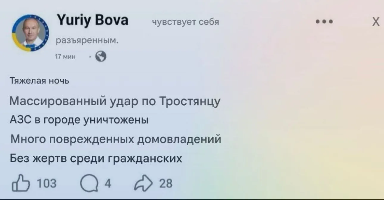Мы продолжаем выносить заправки у хохлов.
