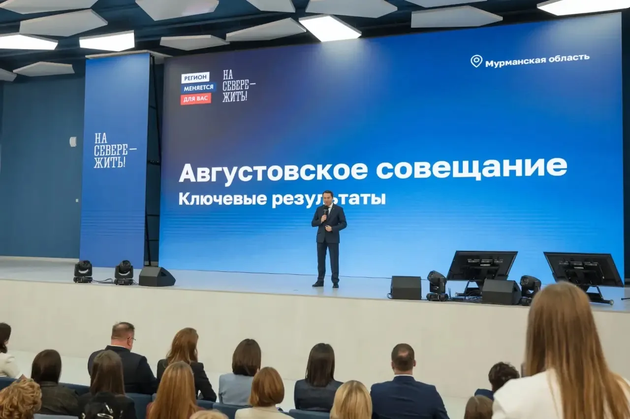 27 августа на базе Губернаторского лицея прошло традиционное августовское педагогическо...