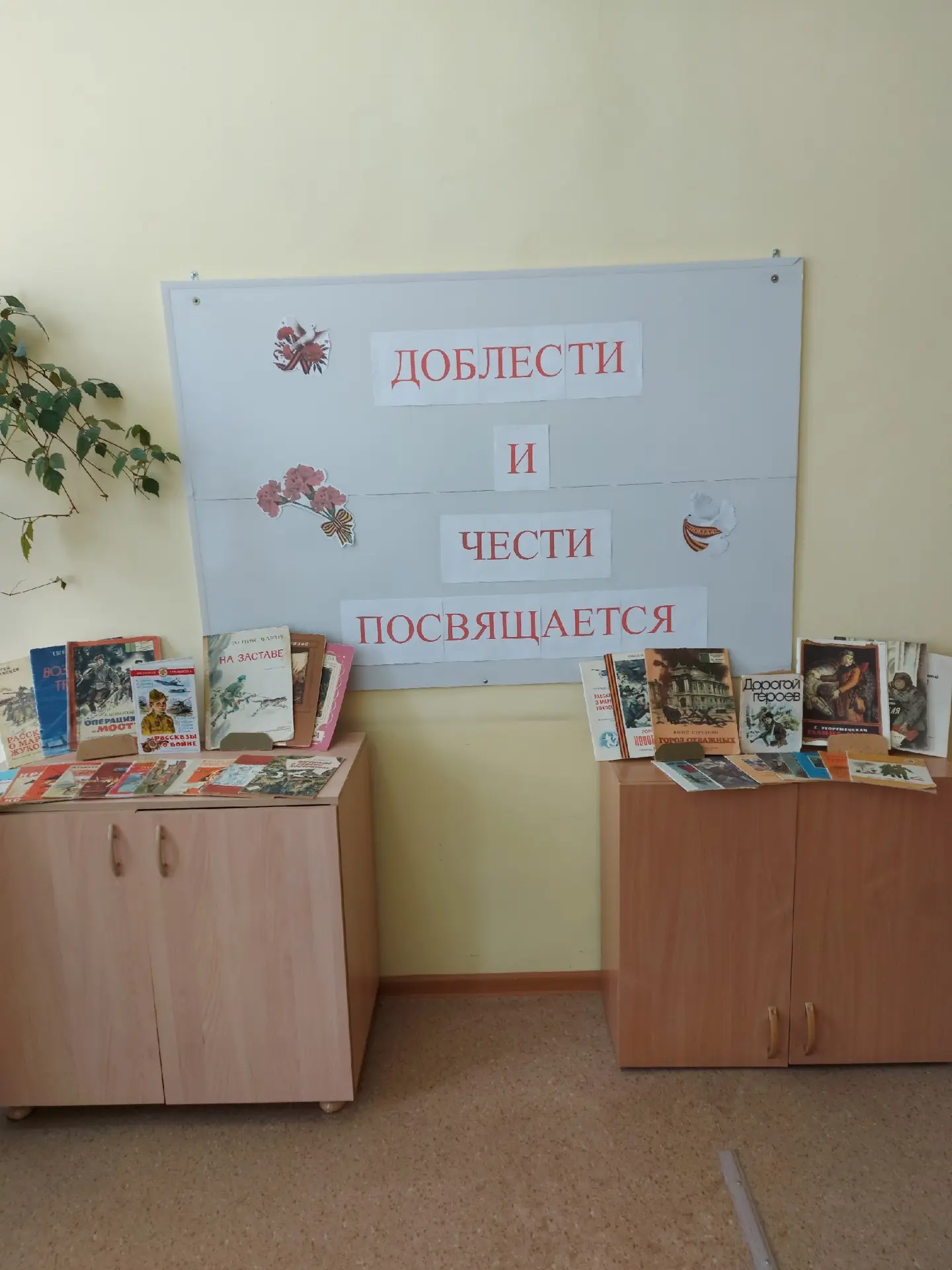 🇷🇺"Доблести и чести посвящается"🕊️                                  "Если не знал о ...