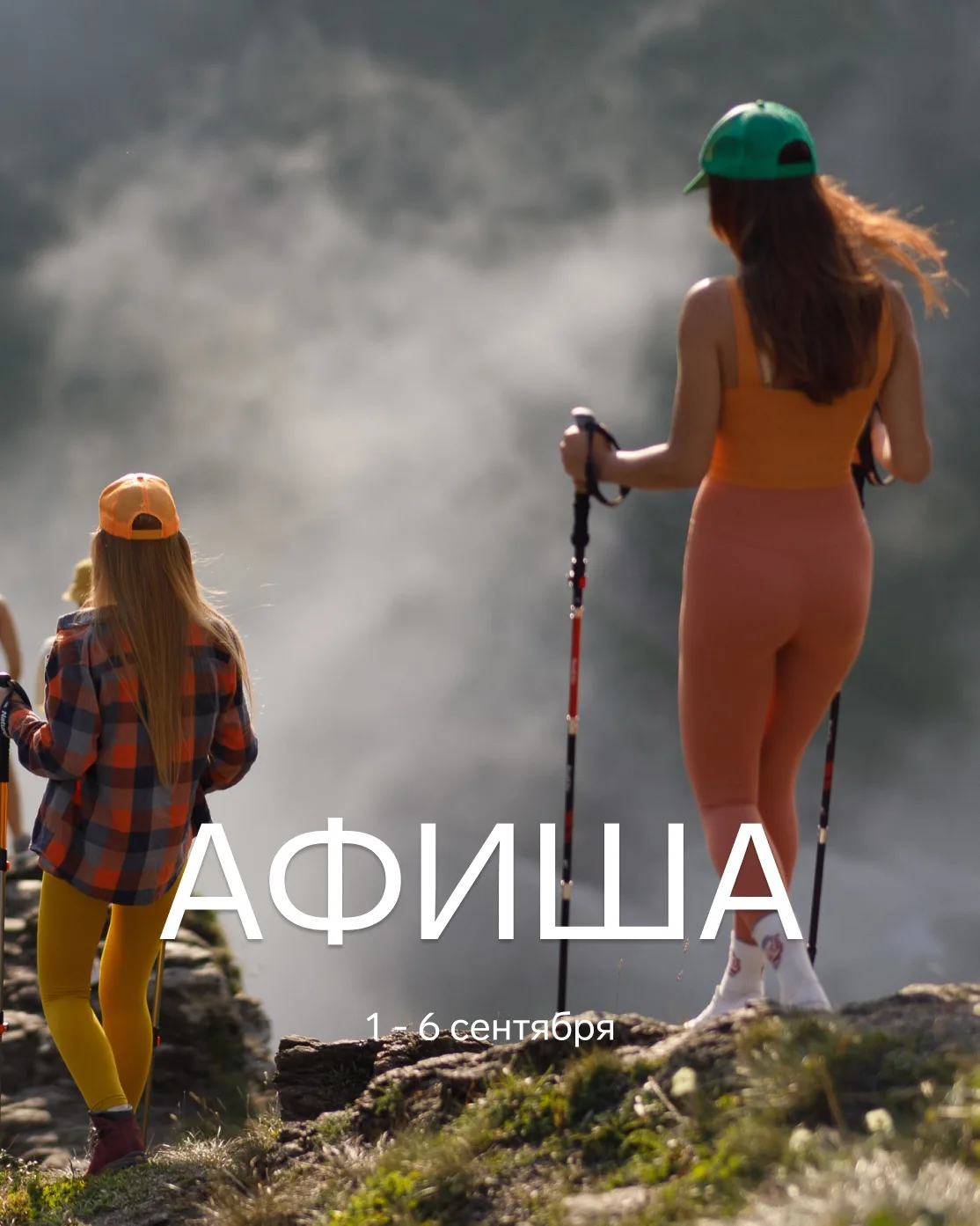 С понедельником, друзья☺️