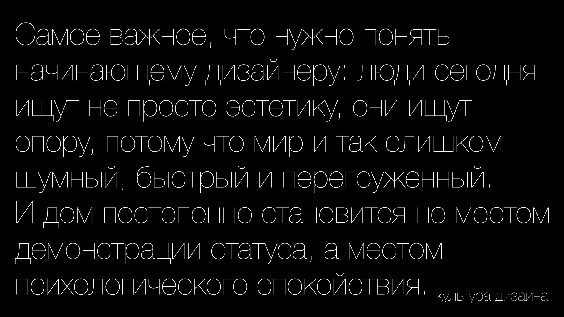 [начинающим] текст 2