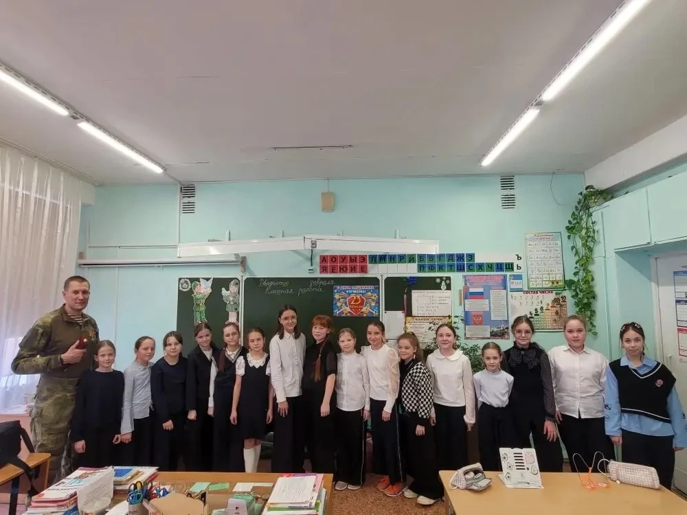 Урок мужества с почётным гостем  Недавно в 4 «Б» классе прошёл урок мужества с почётным гостем — пап