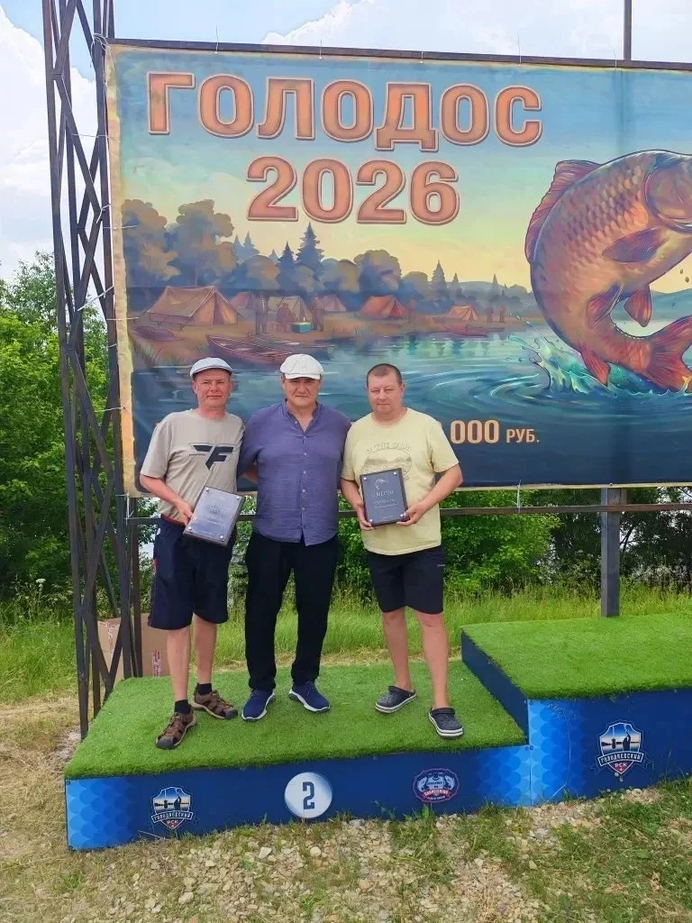 🏆БАТЫР КАРП — СЕРЕБРО! 🏆🎣
Команда «Батыр Карп» снова на высоте! Братья Ялуковы и Александр Филипп