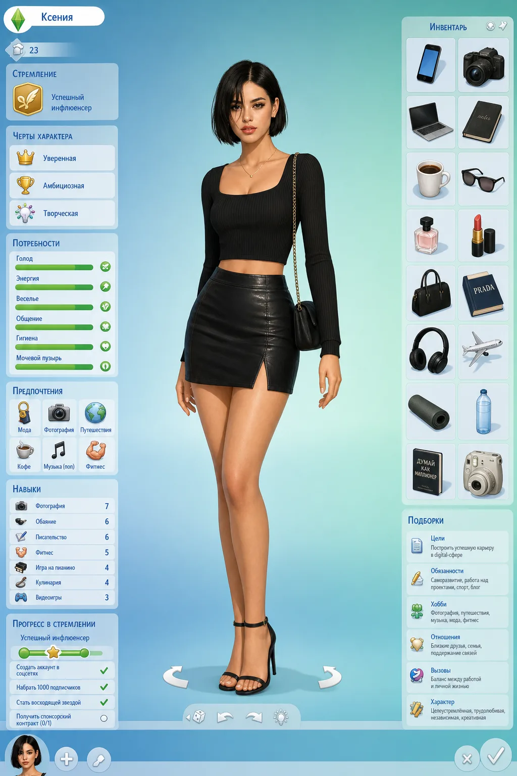 Мой образ в Sims✨

⚪️КАК ПОВТОРИТЬ?⚪️

-> Заходим в комменты
-> Копируем промпт

📢 [имя] можно поме
