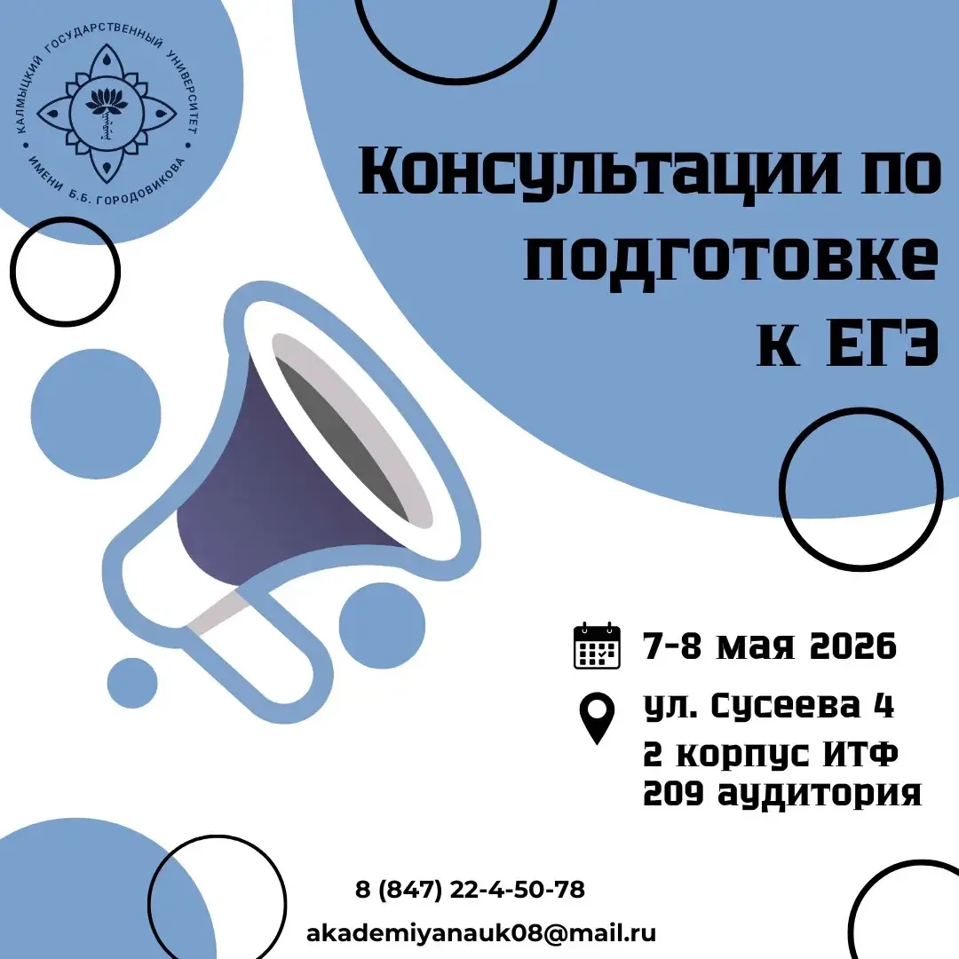 📢 ВНИМАНИЕ, АБИТУРИЕНТЫ!  Приближается пора сдачи ЕГЭ, и мы готовы помочь вам подготовиться максимал