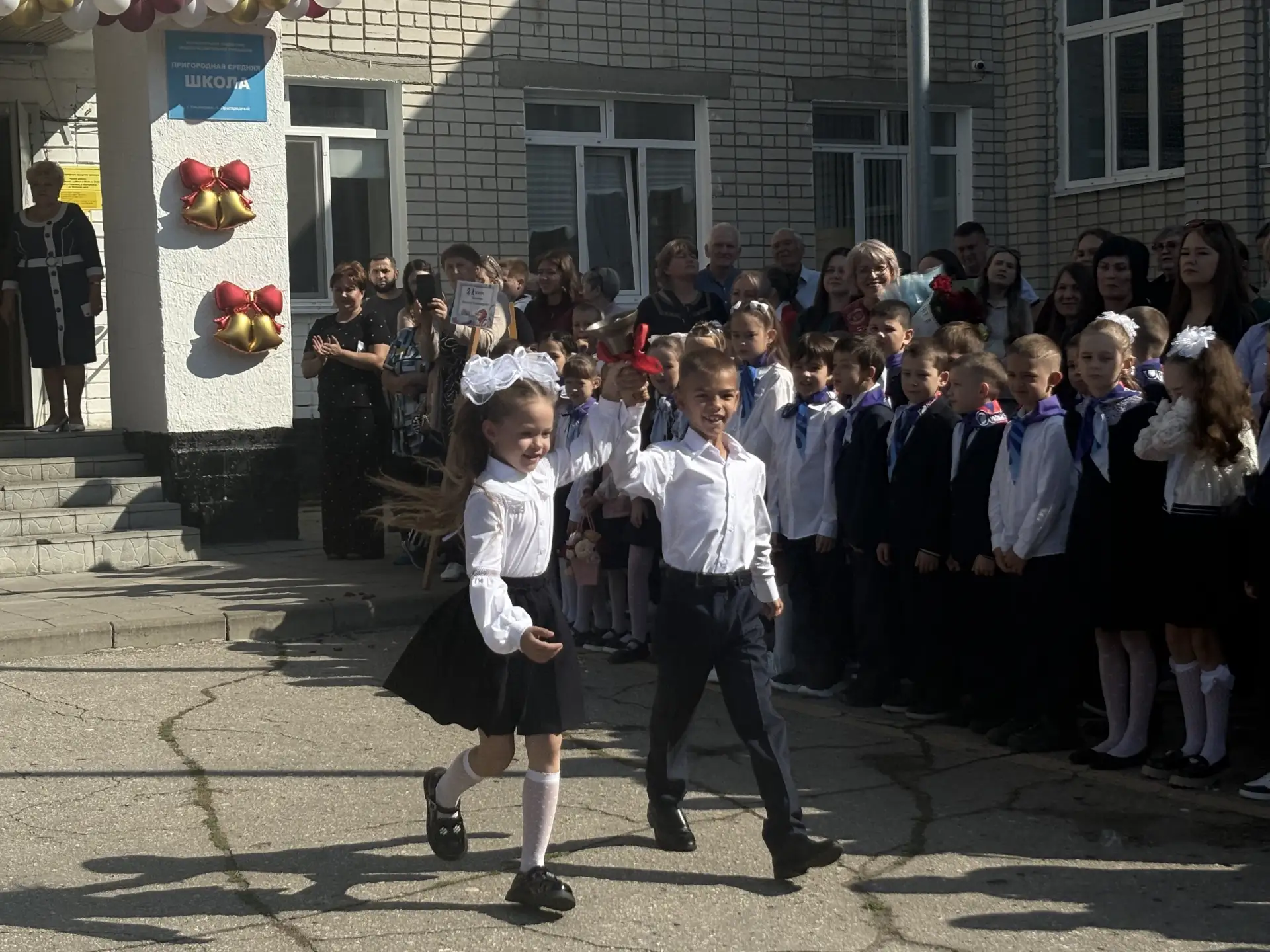 🎉 С Днём знаний! Сегодня особенный день для нашей школьной семьи! 📚
