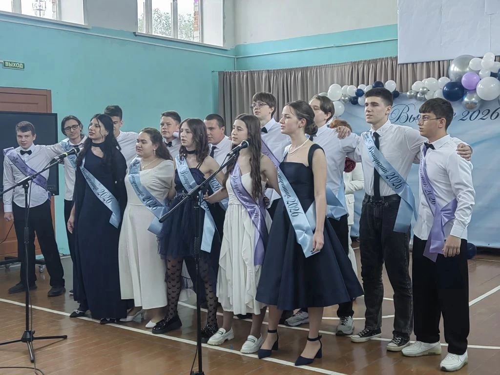 🎉Последний звонок 2026 — праздник, объединяющий сердца!