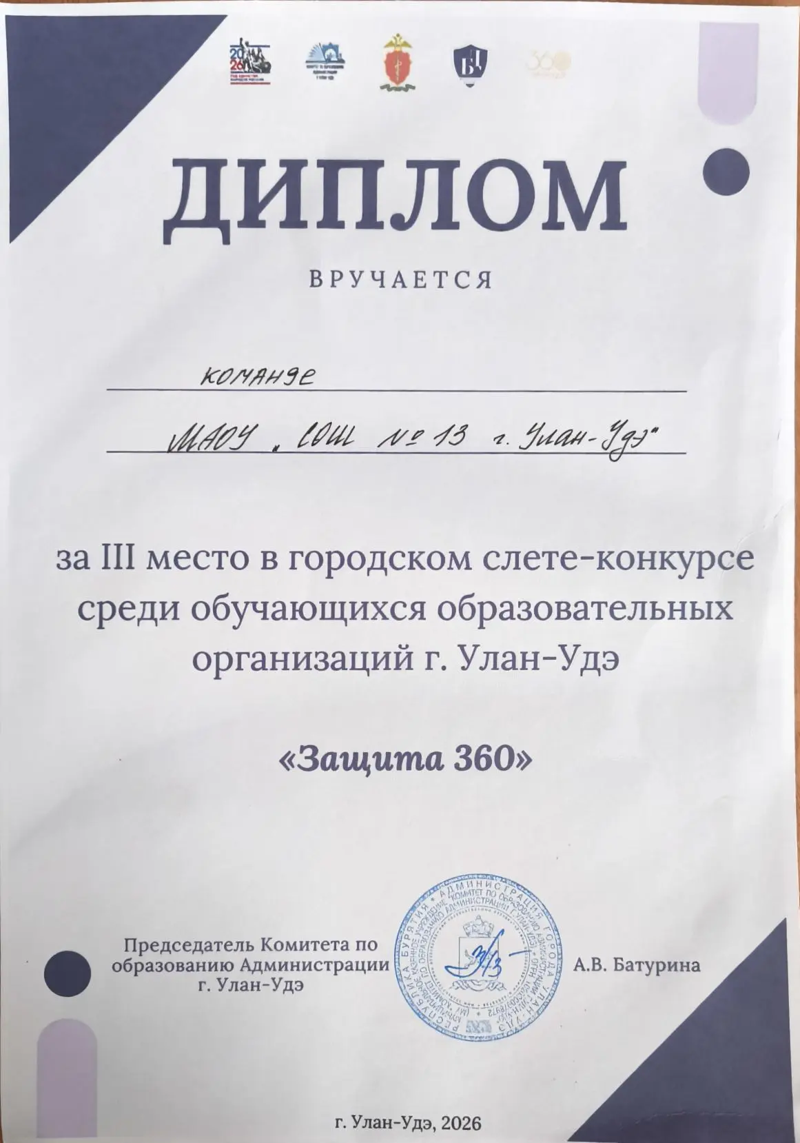 ✅  Отличные новости ‼️