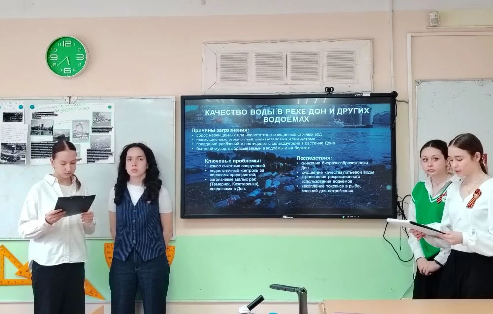 🧬🌱🌍 ПРЕДМЕТНАЯ НЕДЕЛЯ ЕСТЕСТВЕННЫХ НАУК: 9‑классники исследуют экологию Ростова-на‑Дону и области!  
