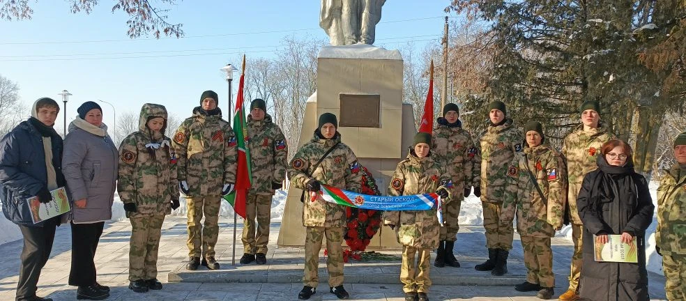 Помним. Гордимся. Чтим.  Торжественный митинг, посвящённый 83 годовщине освобождения Старого  Оскола