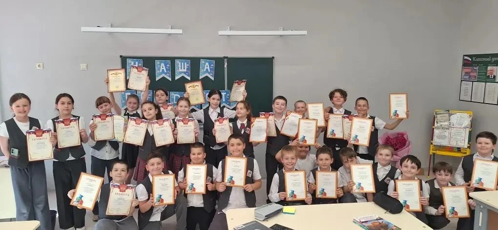 👋ДО СВИДАНИЯ, 3 КЛАСС!👋       В 3 «И» классе прошло мероприятие  «Прощай, любимый 3 класс!» Праздник