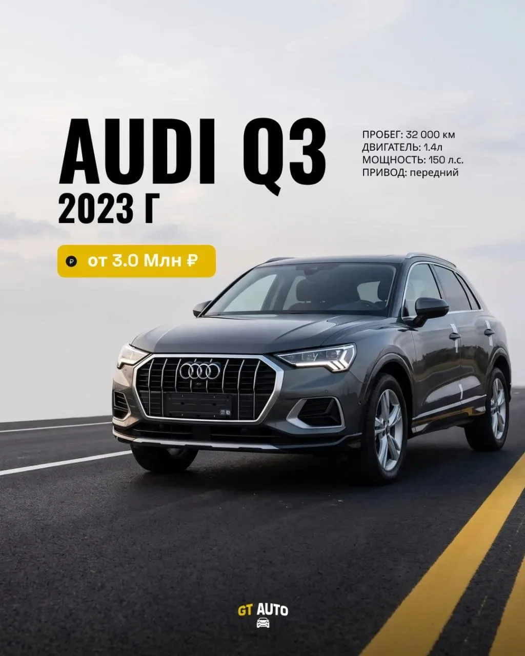 🚗 Какой авто вы хотите привезти?