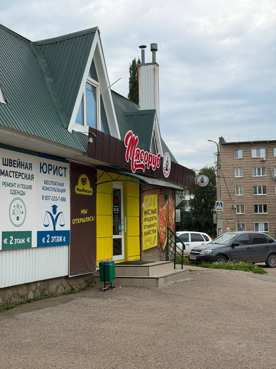 Нашли карту Сбербанк Сергея