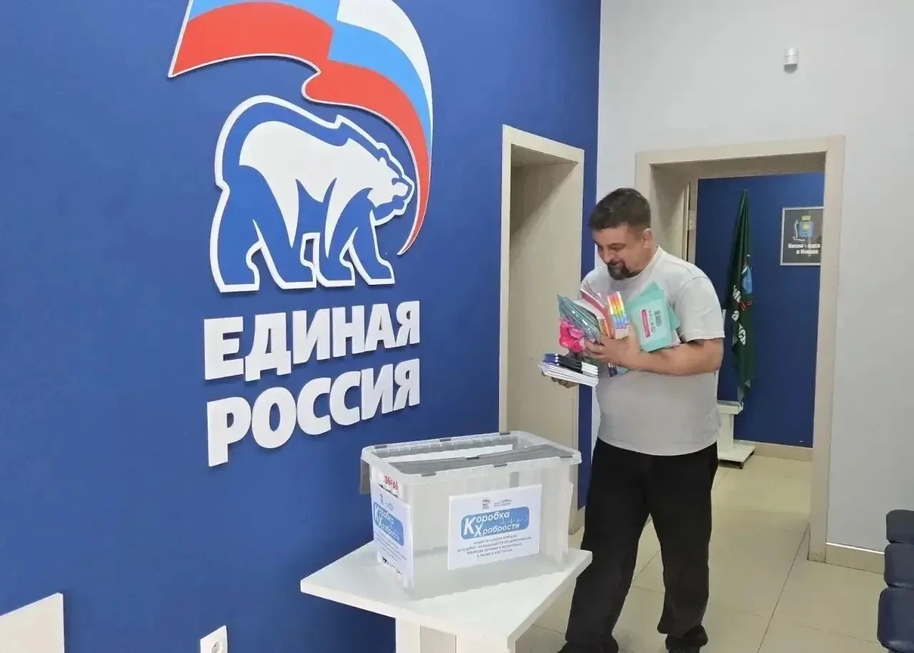 1 июня стартовала Всероссийская акция «Коробка храбрости», которую в 14-й раз проводит ...