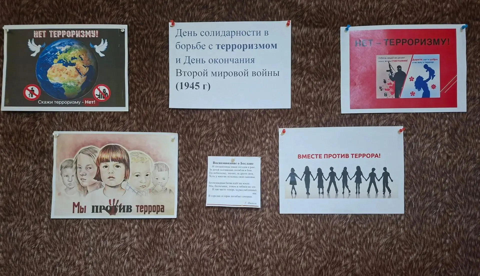Сегодня 3 сентября в рамках Дней воинской славы России прошли мероприятия, посвященные ...