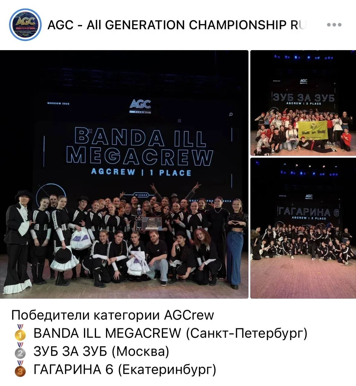 Школа в лицах   Русакова Полина, ученица 6-Г класса, со своей хип-хоп командой ЗУБ ЗА ЗУБ заняла 2 м