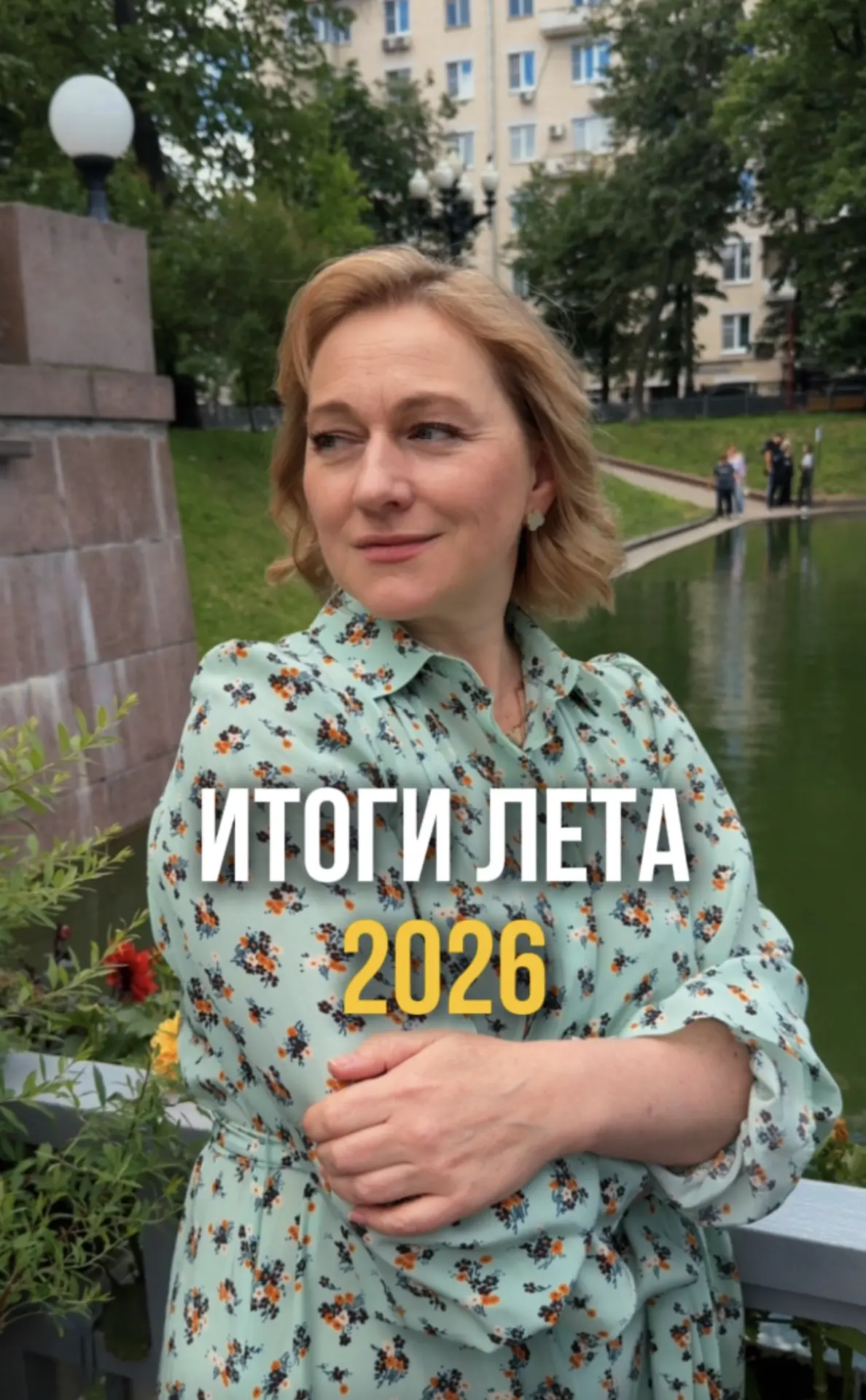 С первым днём осени! 🍁