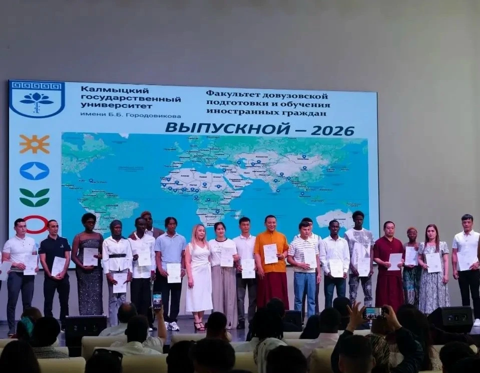 ✨ Заместитель директора АУ "МФЦ" Эльвира Эрендженова в качестве почетного гостя приняла участие в то