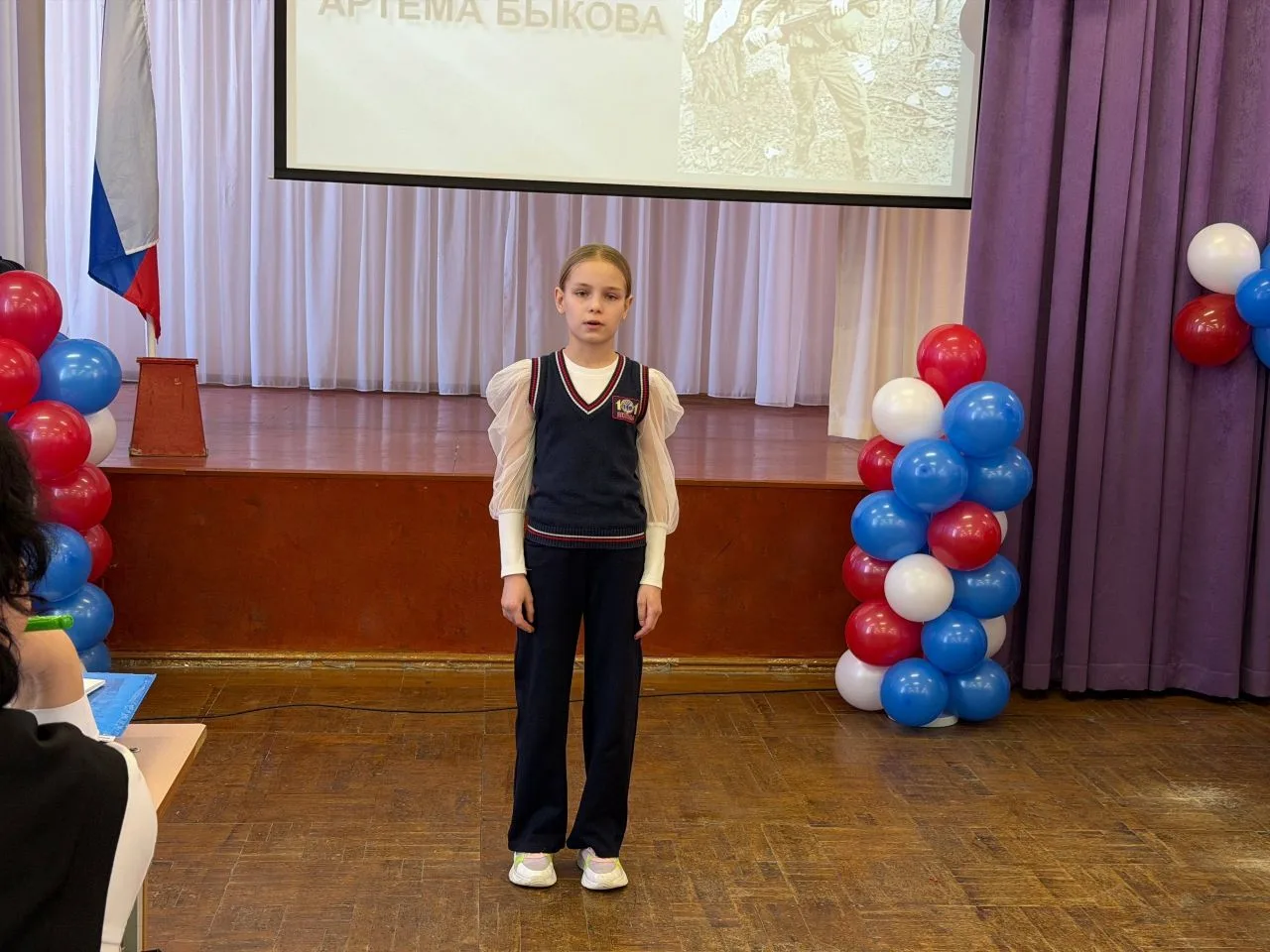 19 февраля, накануне Дня Защитника Отечества🇷🇺 в нашей школе (корпус 2, ул.Читалина, 10) состоялся  