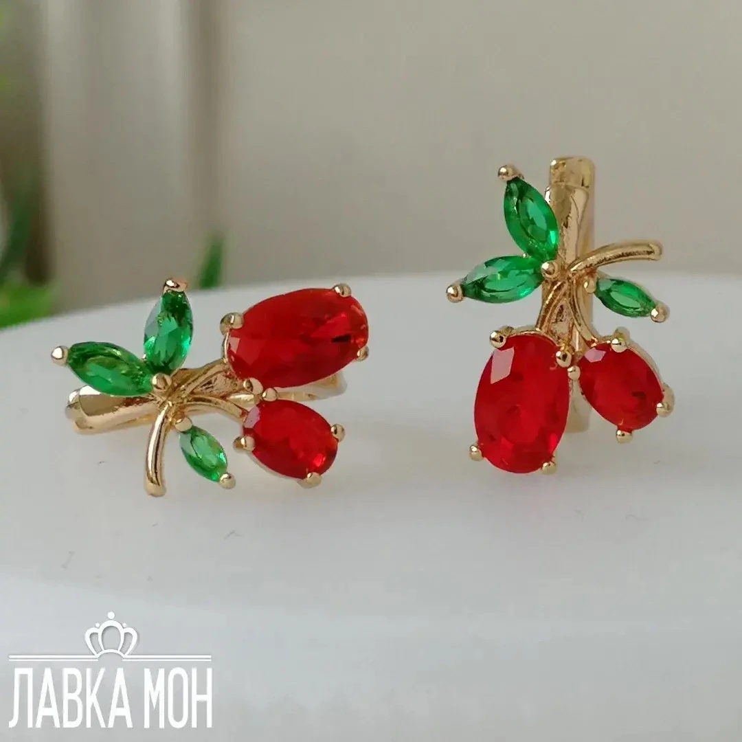 _👑 Серьги "Сочная вишня" на замке-колечке.  Фабрика XP. Высота декоративной части окол...