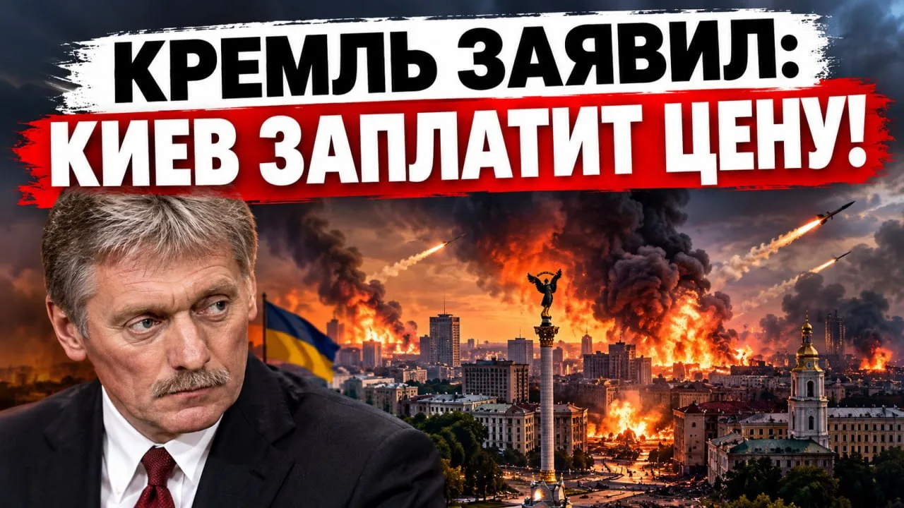 Сегодня на втором канале разобрал удары по центру Киева, по административным зданиям в ...