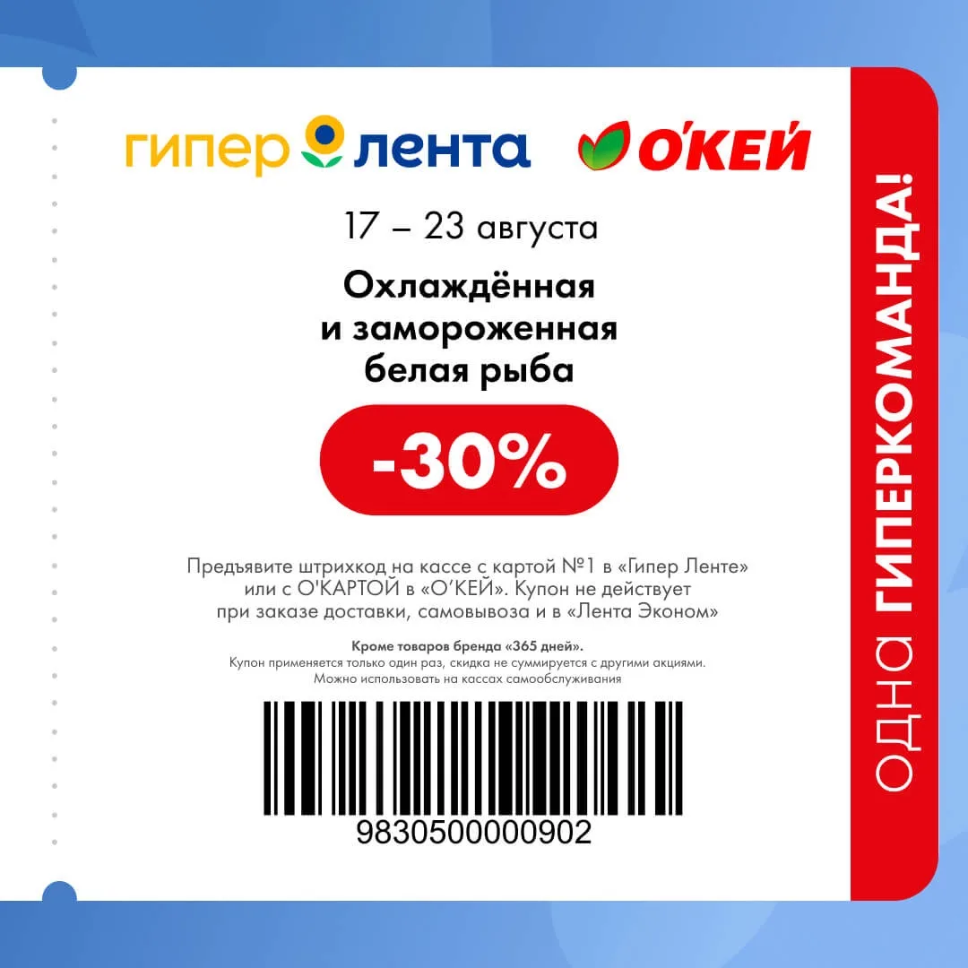 Изображение 7 к публикации «Лента»