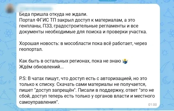 То-то я и думаю, что в воскресенье, когда вела семинар «Цифровой рентген участка», так ...