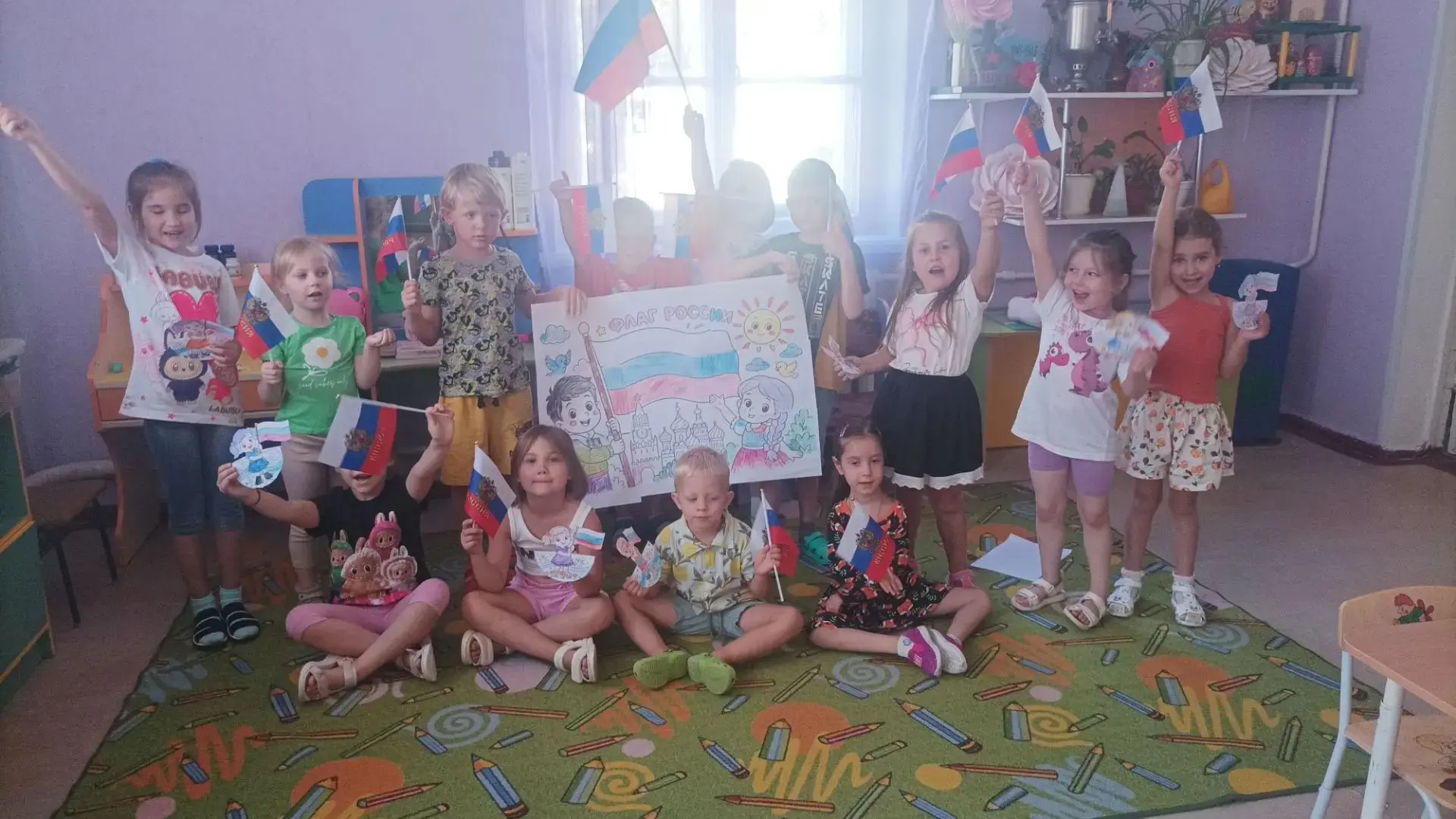 С Днём государственного флага России! 🇷🇺