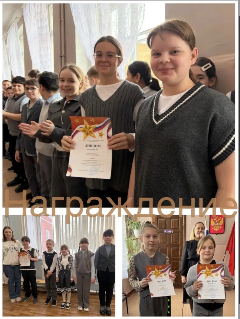 🎖️ Награждение победителей конкурса патриотической песни 🎖️  В этот понедельник в нашей школе прошло