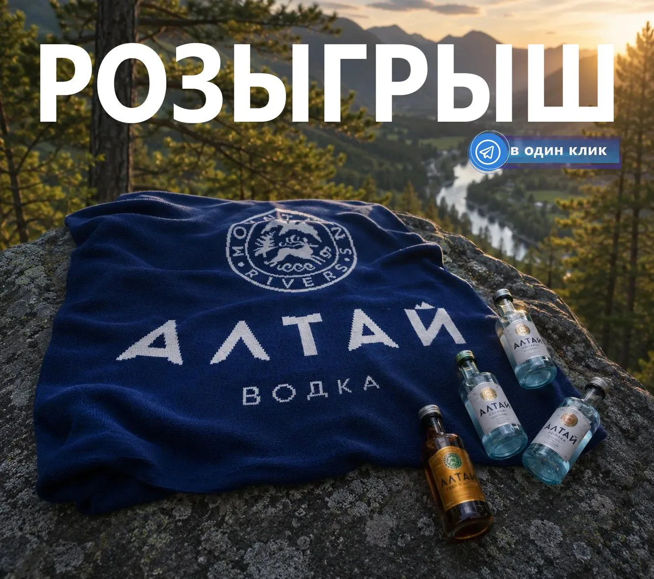 РОЗЫГРЫШ