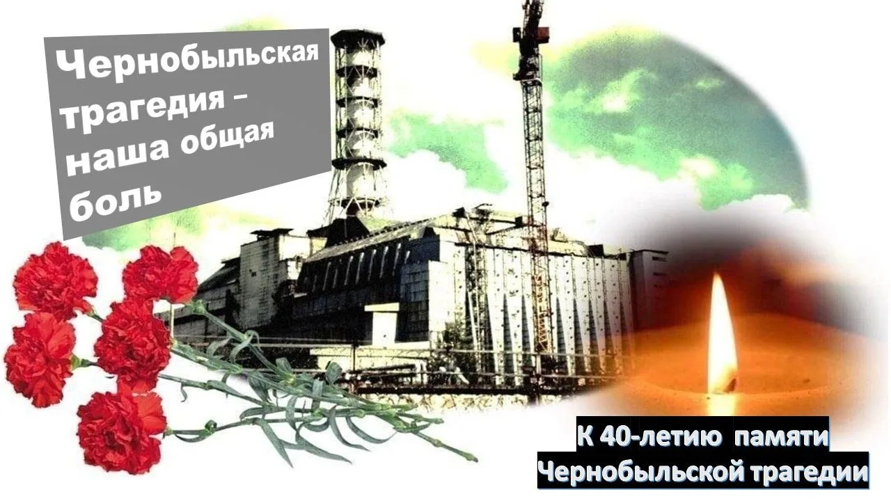 22 апреля 2026 года в общежитии состоялось траурно-просветительское мероприятие, посвящ...