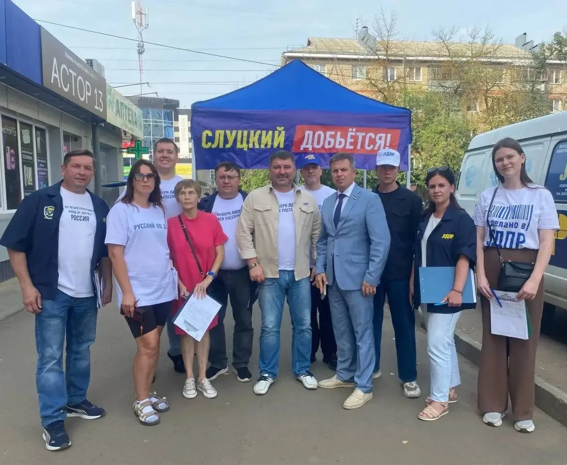 Рузаевка: ЛДПР на связи с жителями! 📢