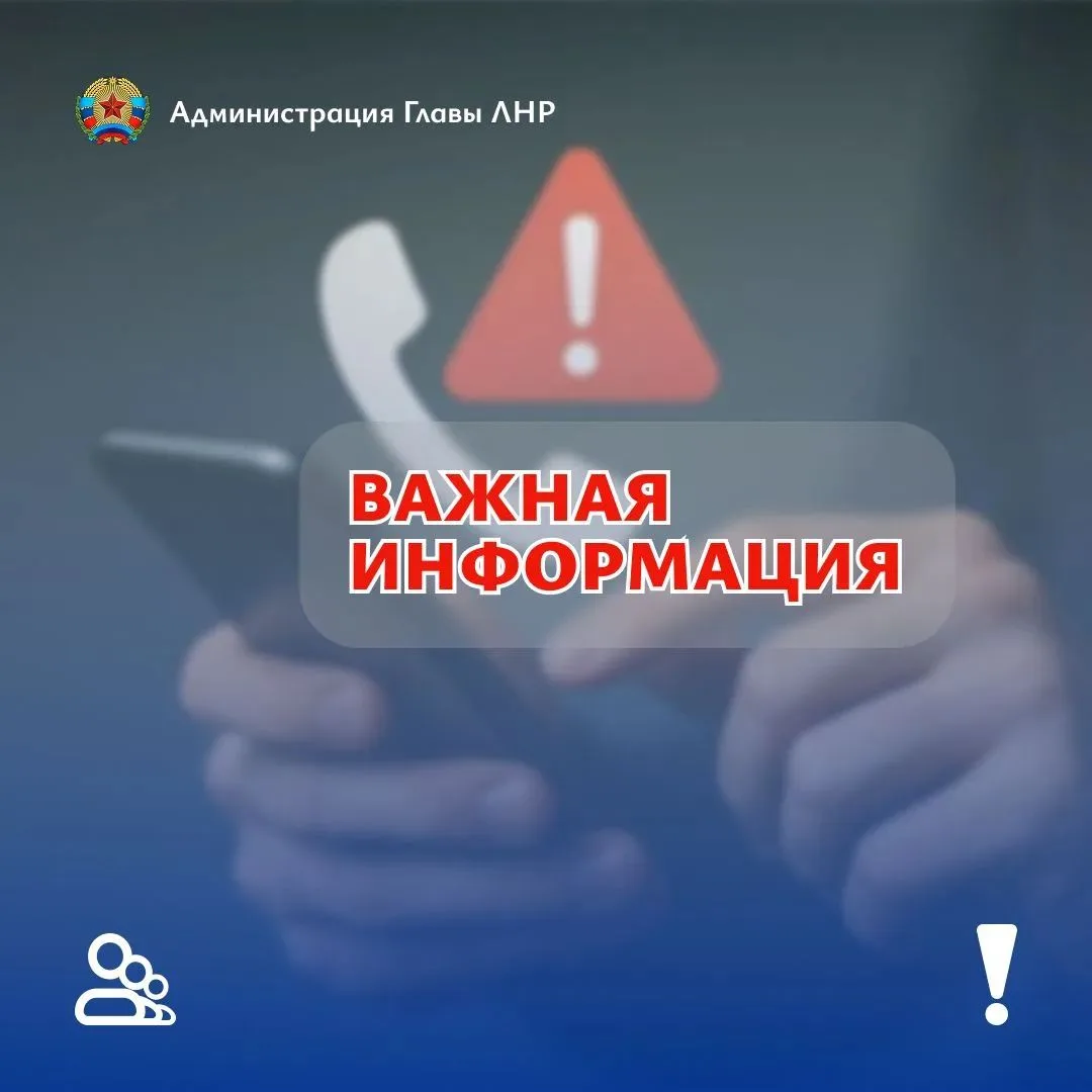 ❗️ В регионе зафиксированы случаи обмана семей погибших участников СВО